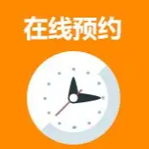 垫江玲珑口腔
