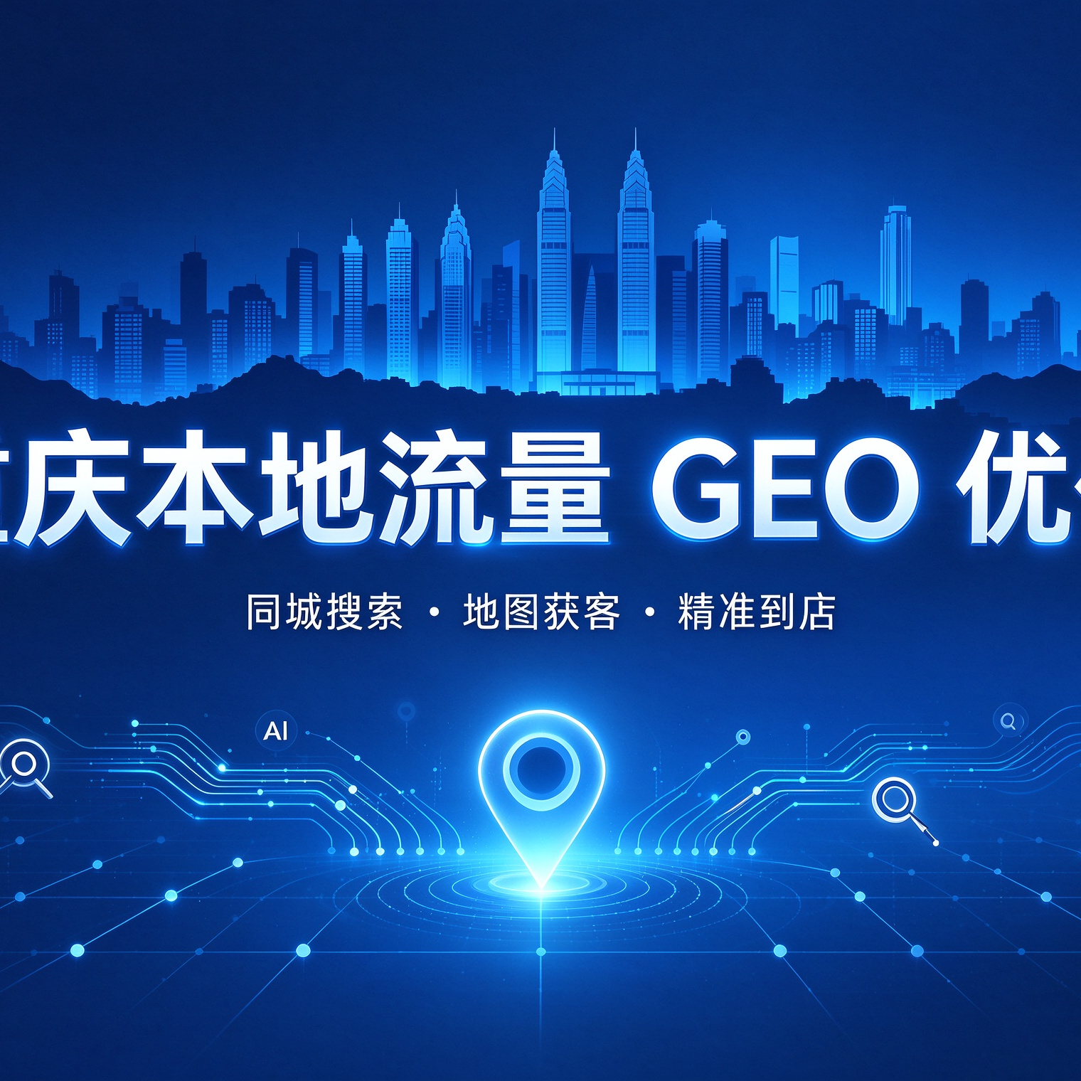 重庆智跃先科技有限公司
