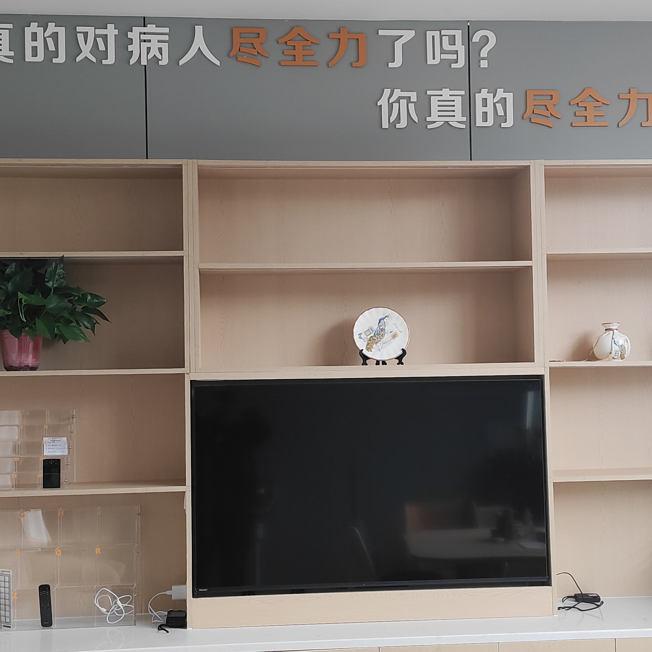 昆明银康银屑病专病门诊 品牌图